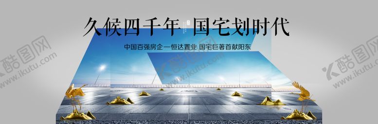 编号：63135209131543205184【酷图网】源文件下载-中式户外