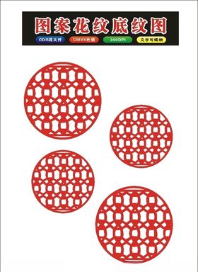 原创矢量花格和格子花底色