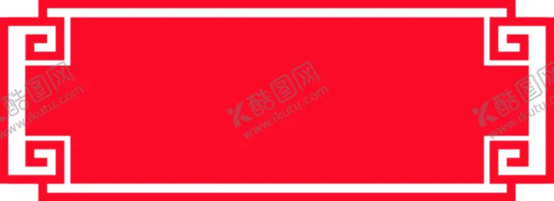 编号：27963812051334133899【酷图网】源文件下载-标题框