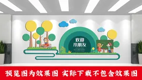 幼儿园文化墙小学校简介