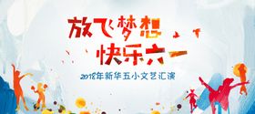 少儿才艺大赛活力橙跳舞