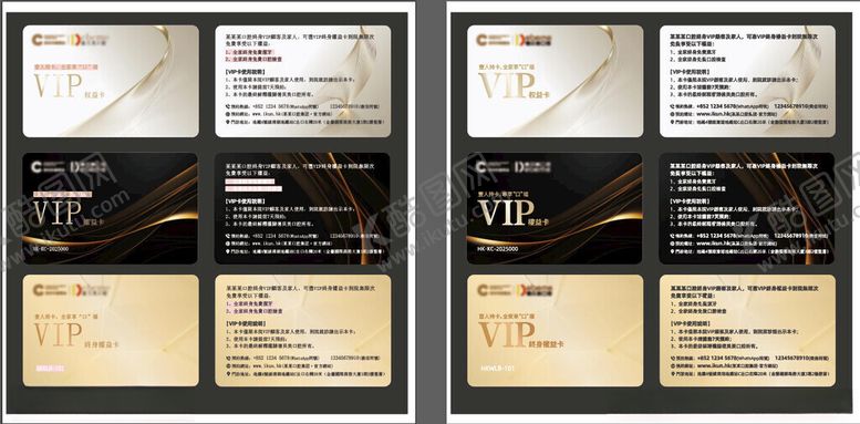 编号：87417511020837106156【酷图网】源文件下载-口腔vip会员卡