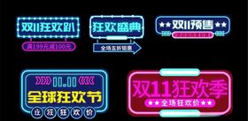 广告灯牌