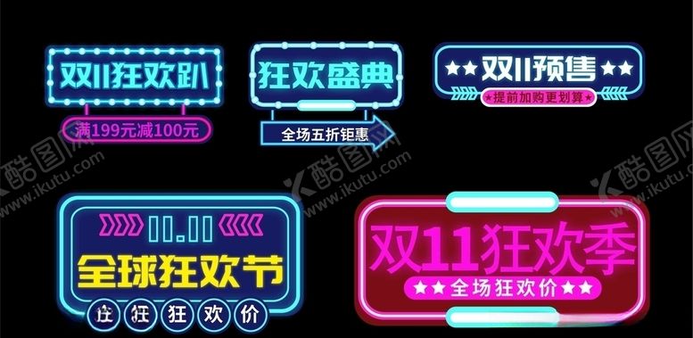 编号：22260806180434077018【酷图网】源文件下载-广告灯牌