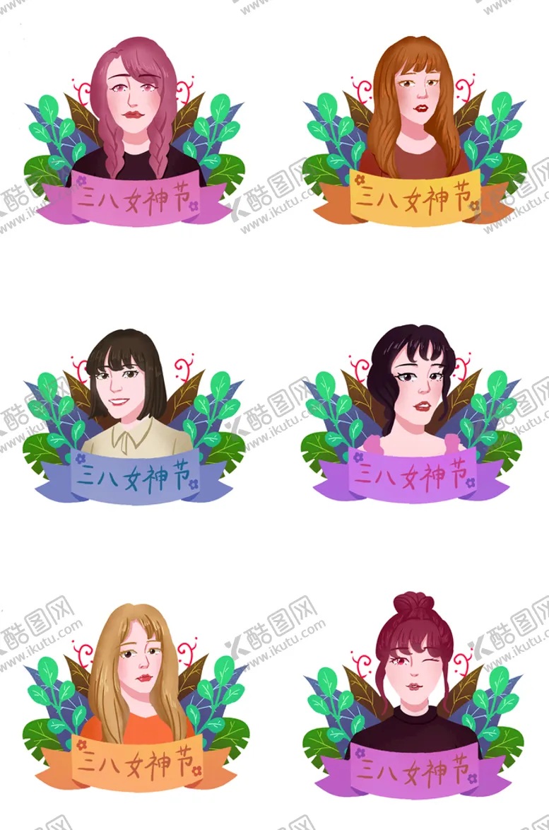 编号：57814609130341354723【酷图网】源文件下载-三八妇女节女神节浪漫