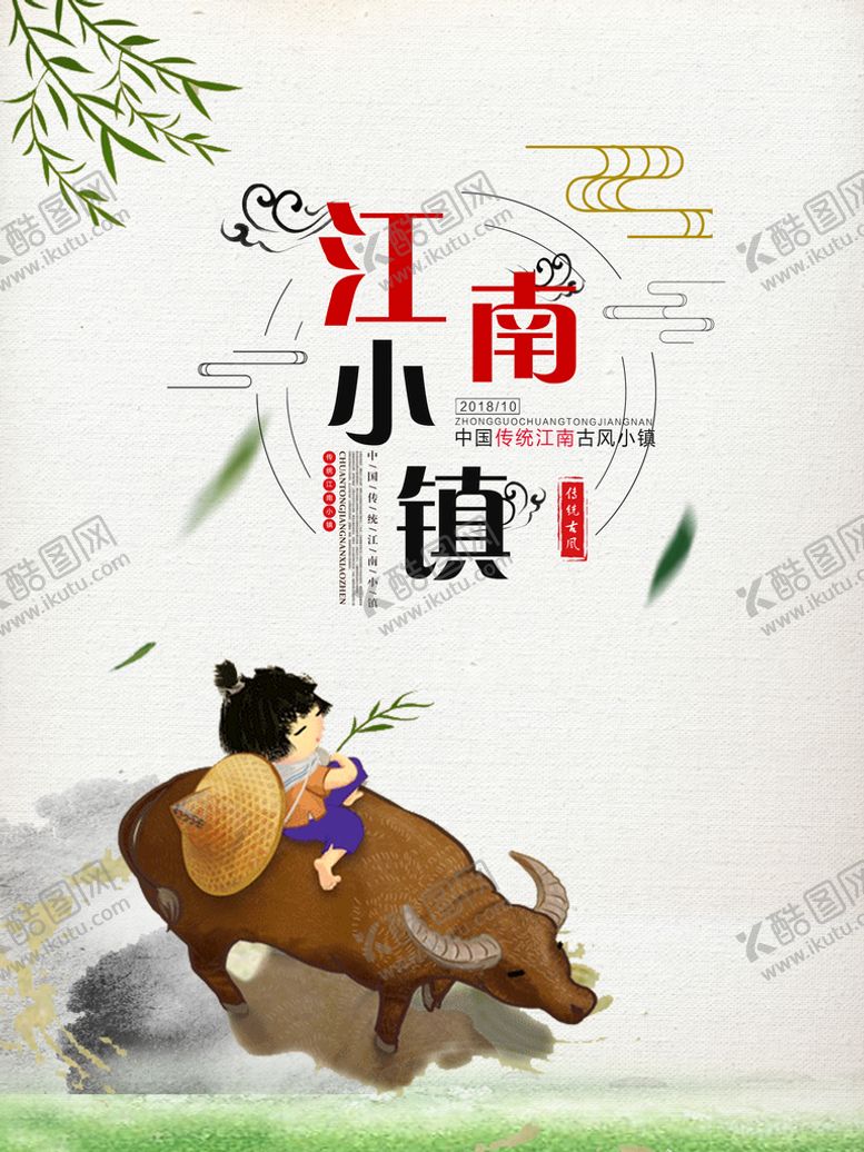 编号：74612010082145254028【酷图网】源文件下载-水墨山水背景