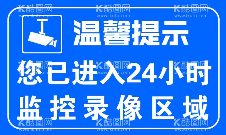 编号：88215302250458088587【酷图网】源文件下载-温馨提示