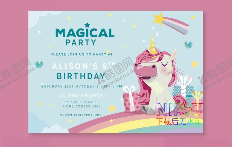 编号：47340505091039156169【酷图网】源文件下载-庆祝卡通矢量图背景eps展板