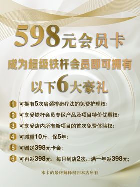 高档海报简约海报线条素材