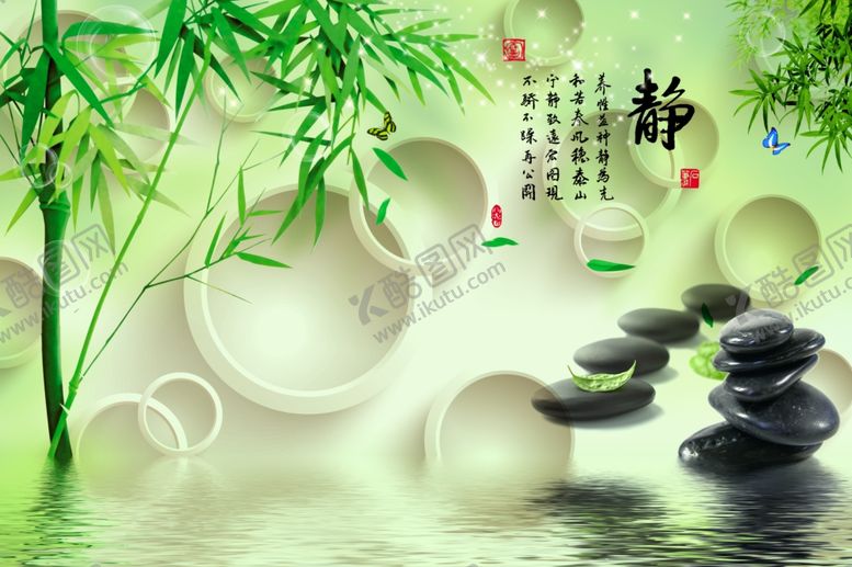 编号：23815709220639049724【酷图网】源文件下载-修身养性