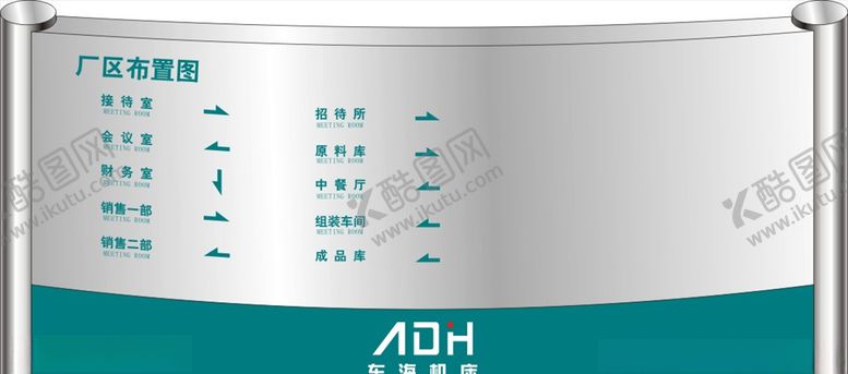 编号：90701407091233556479【酷图网】源文件下载-布置图