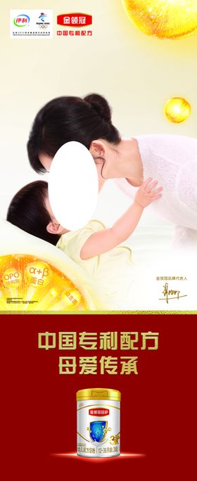 金领冠