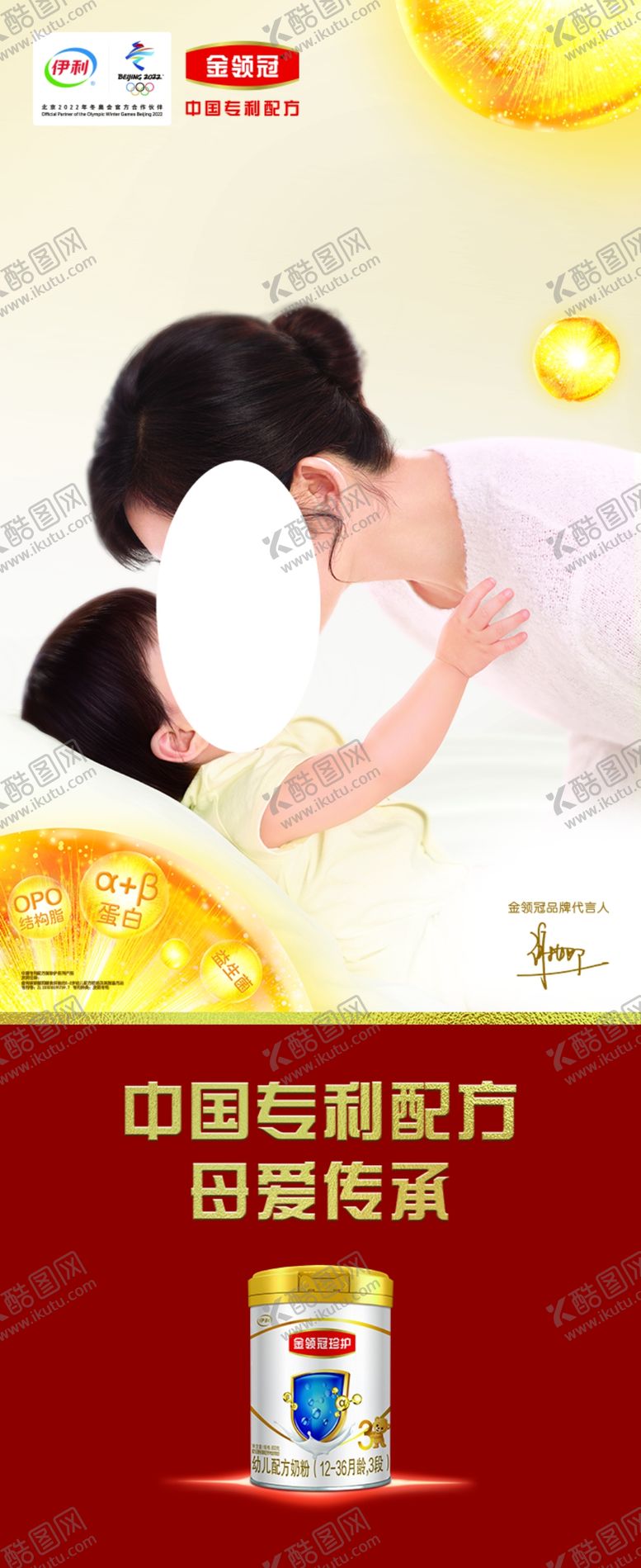 编号：80225106281636453833【酷图网】源文件下载-金领冠
