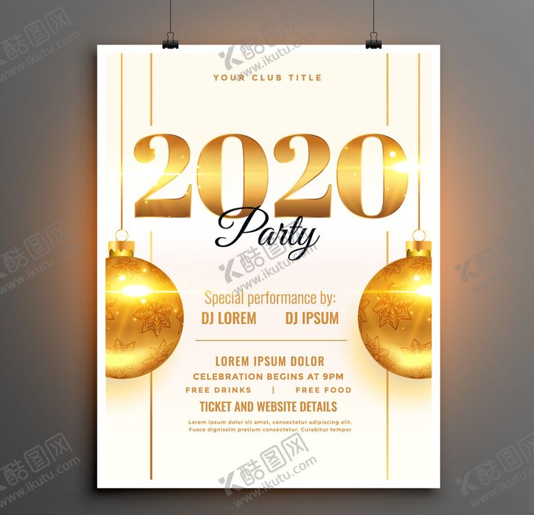 编号：91865610060447166400【酷图网】源文件下载-圣诞节海报