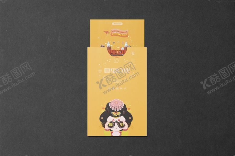 编号：23151505121832133007【酷图网】源文件下载-折页展示样机