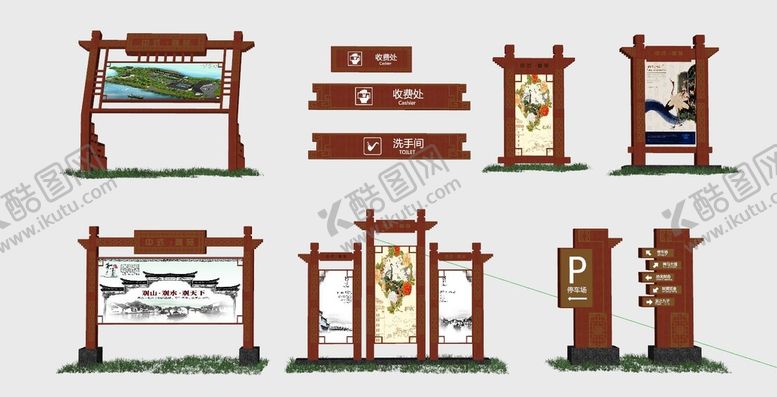 编号：67943001262247274391【酷图网】源文件下载-中式标识导视牌