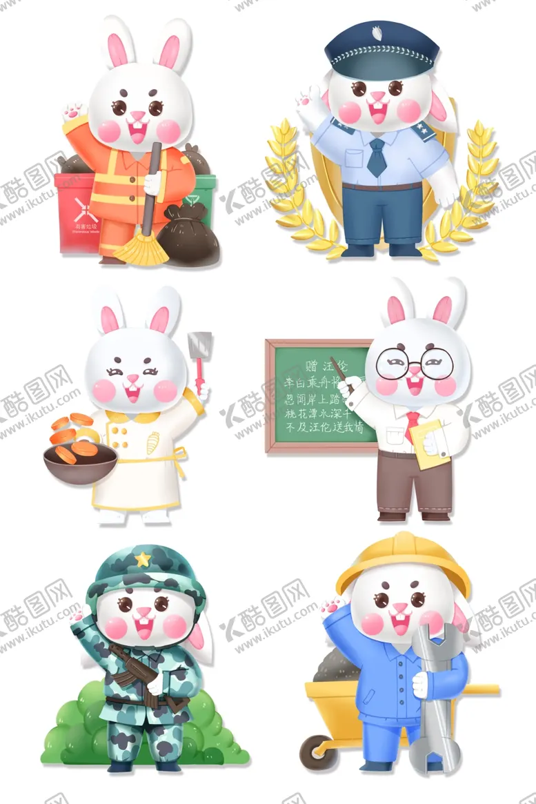 编号：52704909191155571632【酷图网】源文件下载-兔子插画