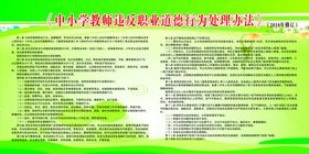 会计职业道德八大准则