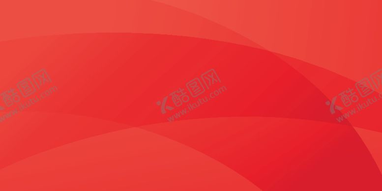 编号：81925504102131569784【酷图网】源文件下载-红色