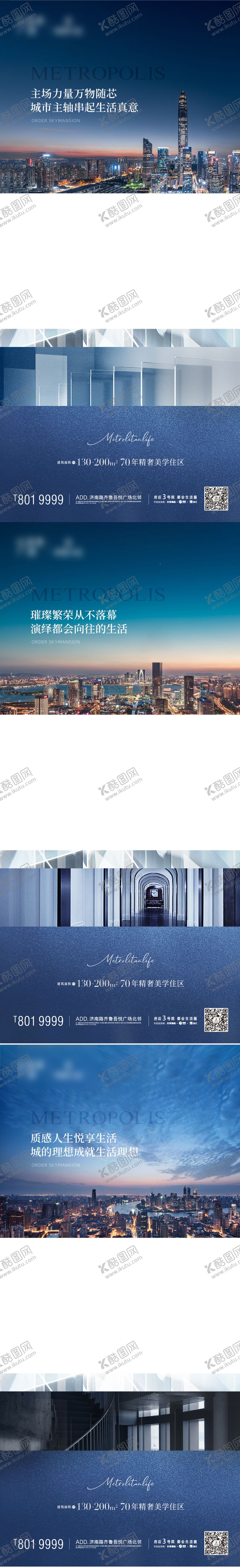 编号：35619907071204119524【酷图网】源文件下载-竖版视频框海报
