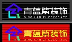 店招