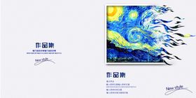 封面设计