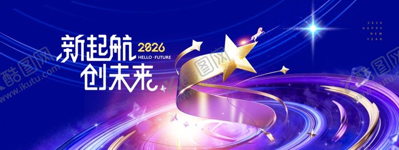 编号：75625404202332421471【酷图网】源文件下载-蓝色科技会议