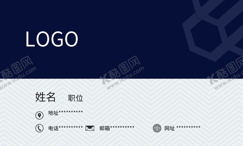 编号：56852903250410212421【酷图网】源文件下载-国潮名片企业名片名片模板