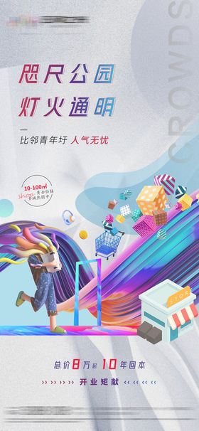 编号：30275609250853151027【酷图网】源文件下载-地理景点价值点系列