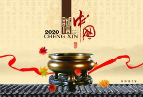 社区文化宣传橱窗