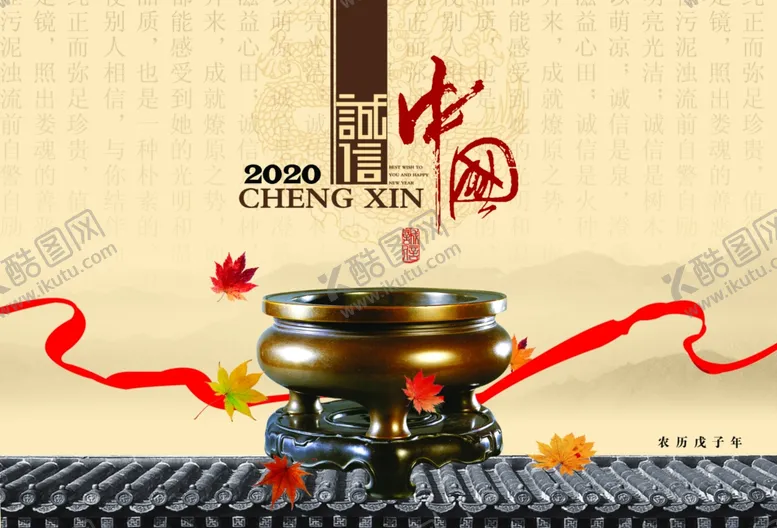编号：92922507071130057026【酷图网】源文件下载-社区文化宣传海报
