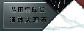 油菜花田农田乡村田间风景图片