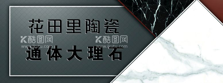 编号：52048910040933265264【酷图网】源文件下载-花田