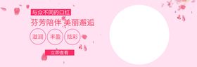 美丽口红