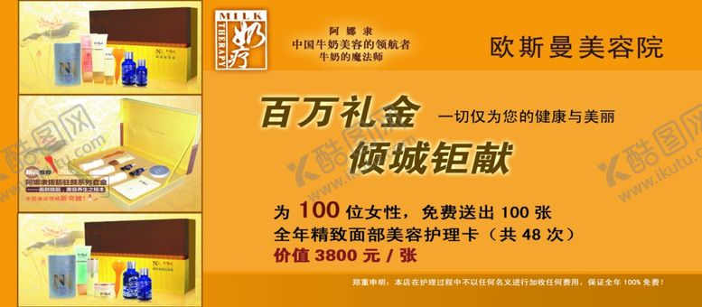编号：14600807070539267560【酷图网】源文件下载-活动卡片