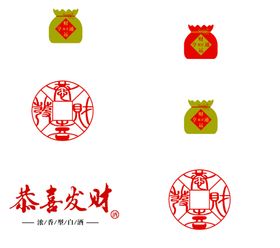 恭喜发财