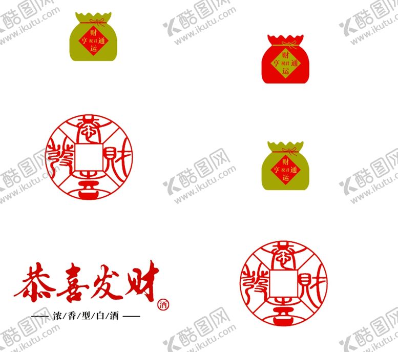 编号：92157010121002252601【酷图网】源文件下载-恭喜发财