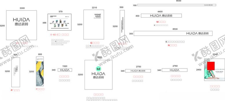 编号：97448311211720232726【酷图网】源文件下载-惠达瓷砖VI