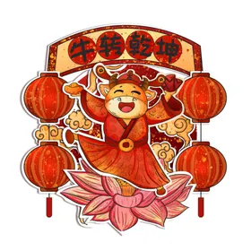 牛年形象卖萌2021素材手绘春节装饰