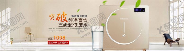 编号：35906005130758359067【酷图网】源文件下载-数码家电促销
