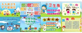 儿童教育宣传海报