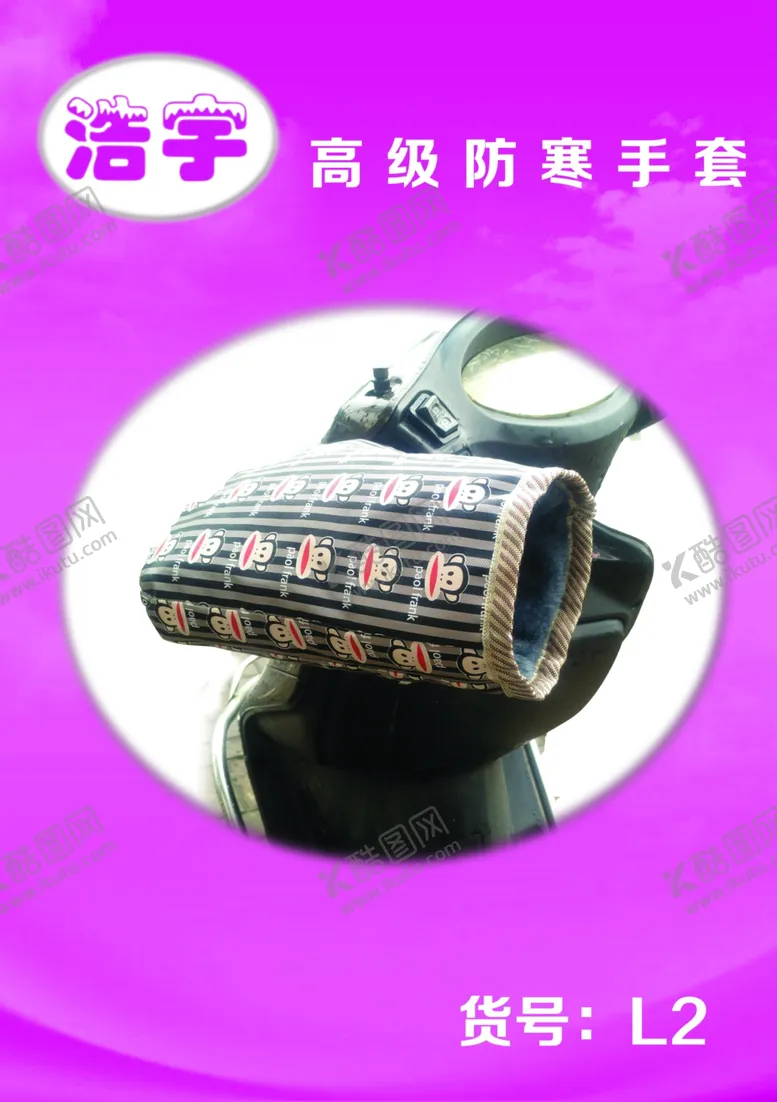 编号：56277705101631446993【酷图网】源文件下载-电动车产品彩页
