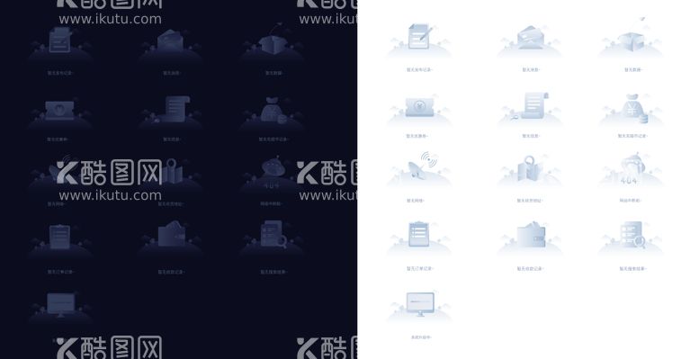 编号：61490411280955518329【酷图网】源文件下载-缺省空状态界定页占位图UI设计