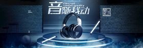 电器促销宣传单海报家