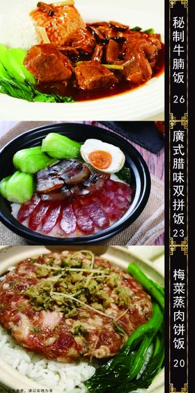 肠粉店户外招牌门头