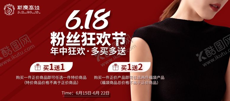 编号：49531607041158177997【酷图网】源文件下载-斯琴高娃