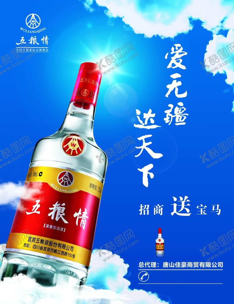 编号：74401709190543037606【酷图网】源文件下载-汽车展板