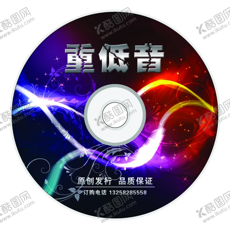 编号：34077804191208365872【酷图网】源文件下载-光盘封面