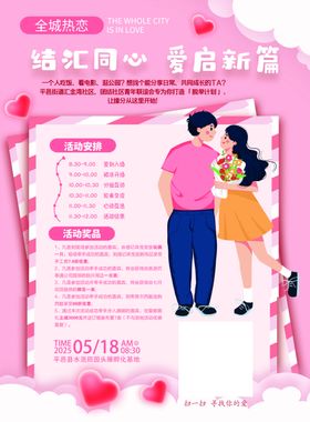 海南购房指南单图