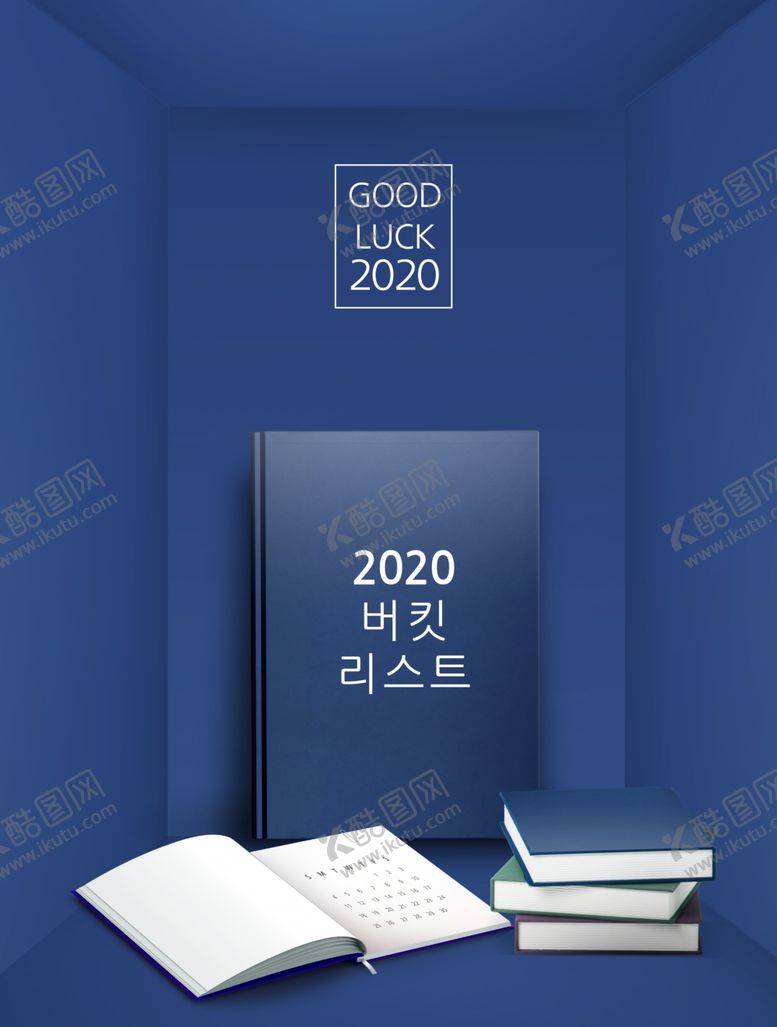 编号：74369909211356091487【酷图网】源文件下载-蓝色质感海报
